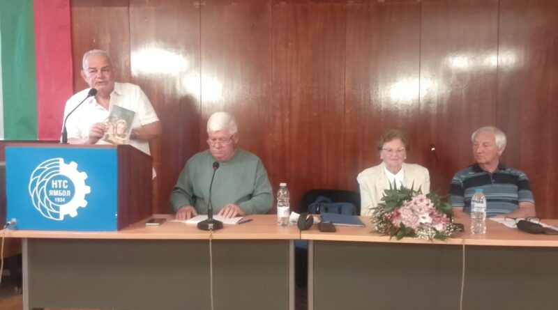 Юбилейна вечер в НТС – Ямбол Юбилейна вечер в НТС – Ямбол